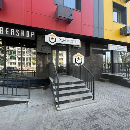 Рой Pansiyon Almatı Dış mekan fotoğraf